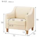 1人用合皮ソファ(フィーナNA D-12-6352 GR) 8枚目画像