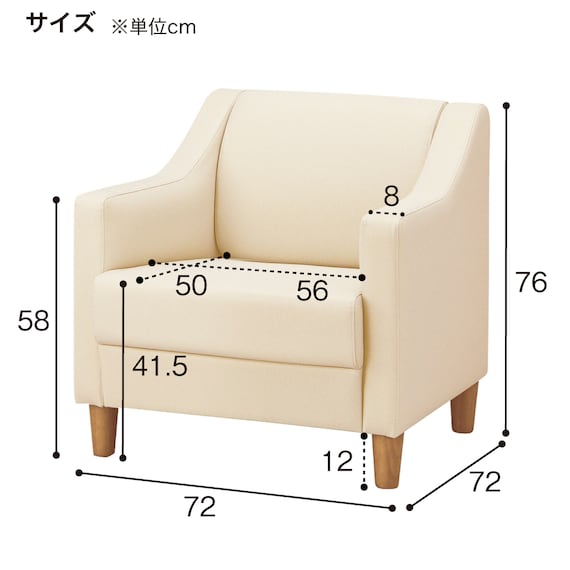 1人用合皮ソファ(フィーナNA D-12-6352 GR) 8枚目画像