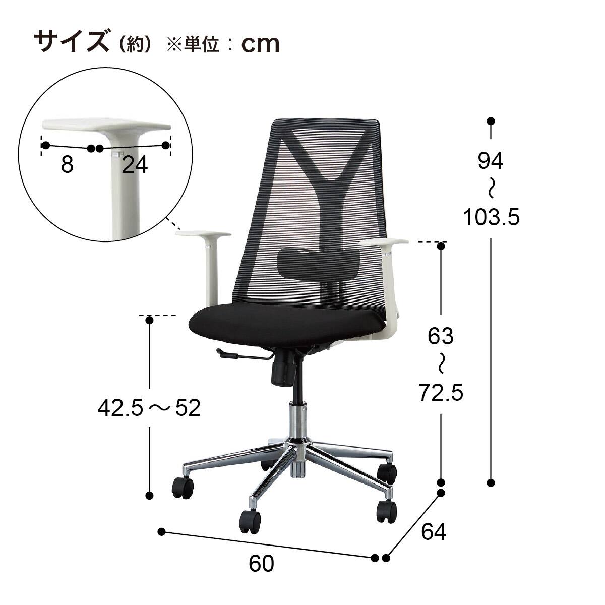 オフィスチェア(MCT124 BK 肘付き) | ニトリネット【公式】 家具