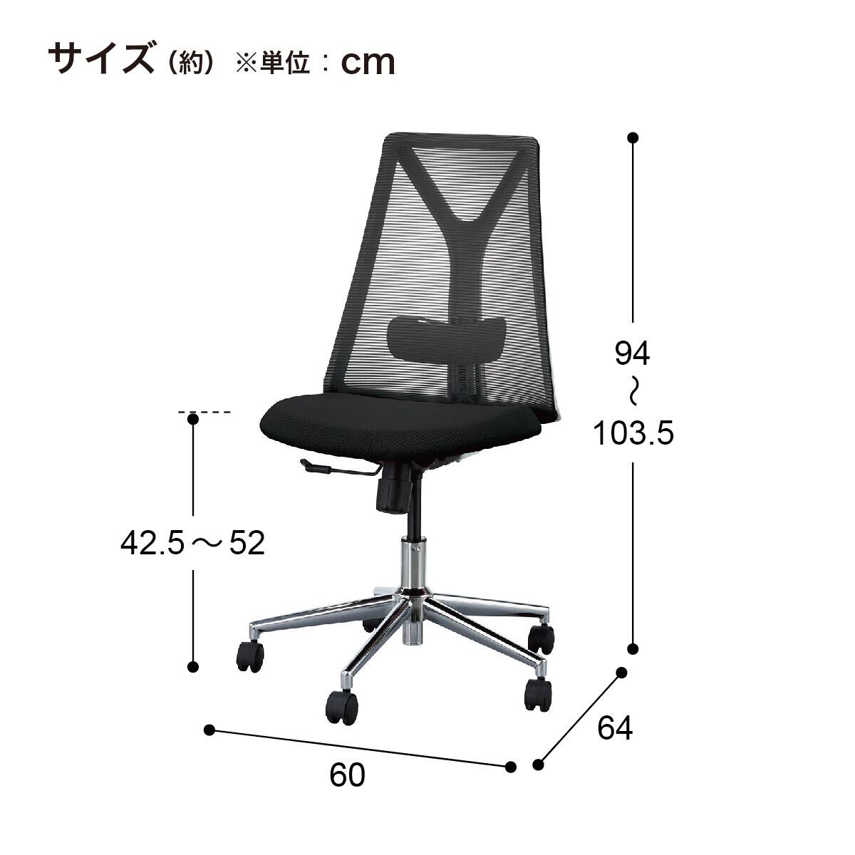 オフィスチェア(MCT124 BL) | ニトリネット【公式】 家具・インテリア通販