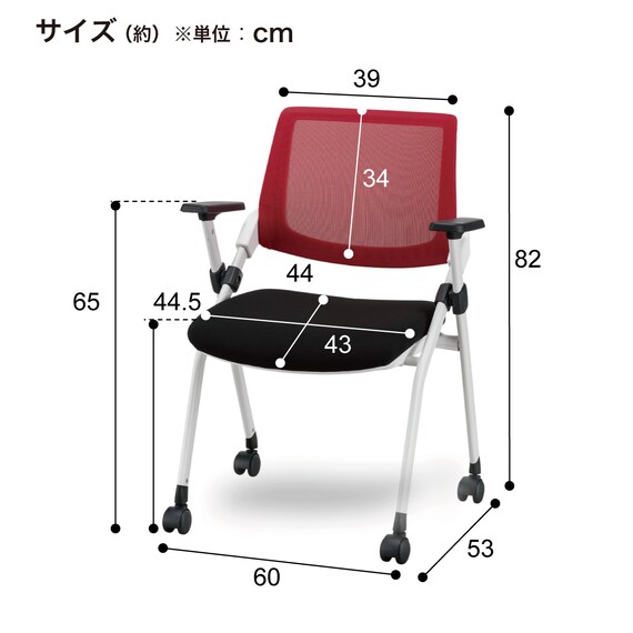 ミーティングチェア(X-16AW2 肘付き WH/BK) 10枚目画像