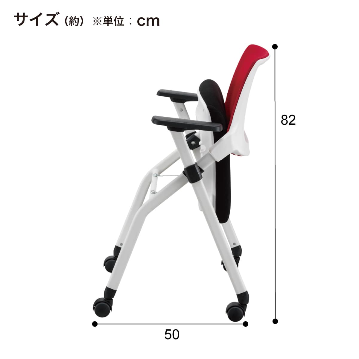 ミーティングチェア(X-16AW2 肘付き WH/BK) | ニトリネット【公式