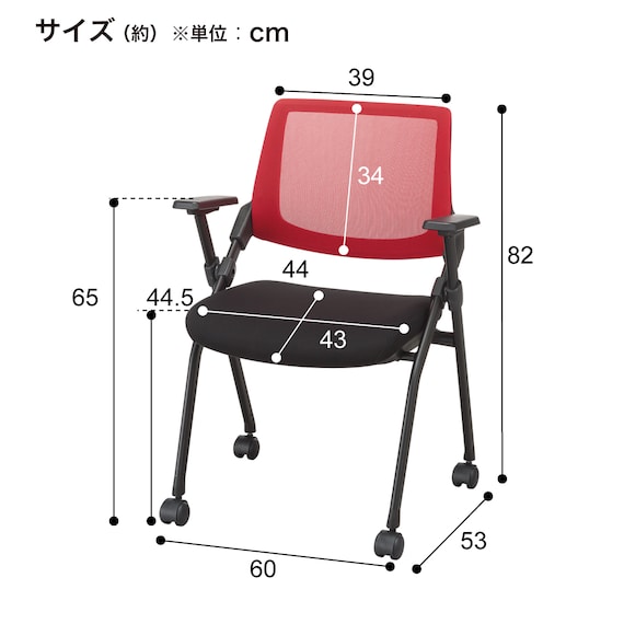 ミーティングチェア(X-16AW2 肘付き BK/GY) 13枚目画像