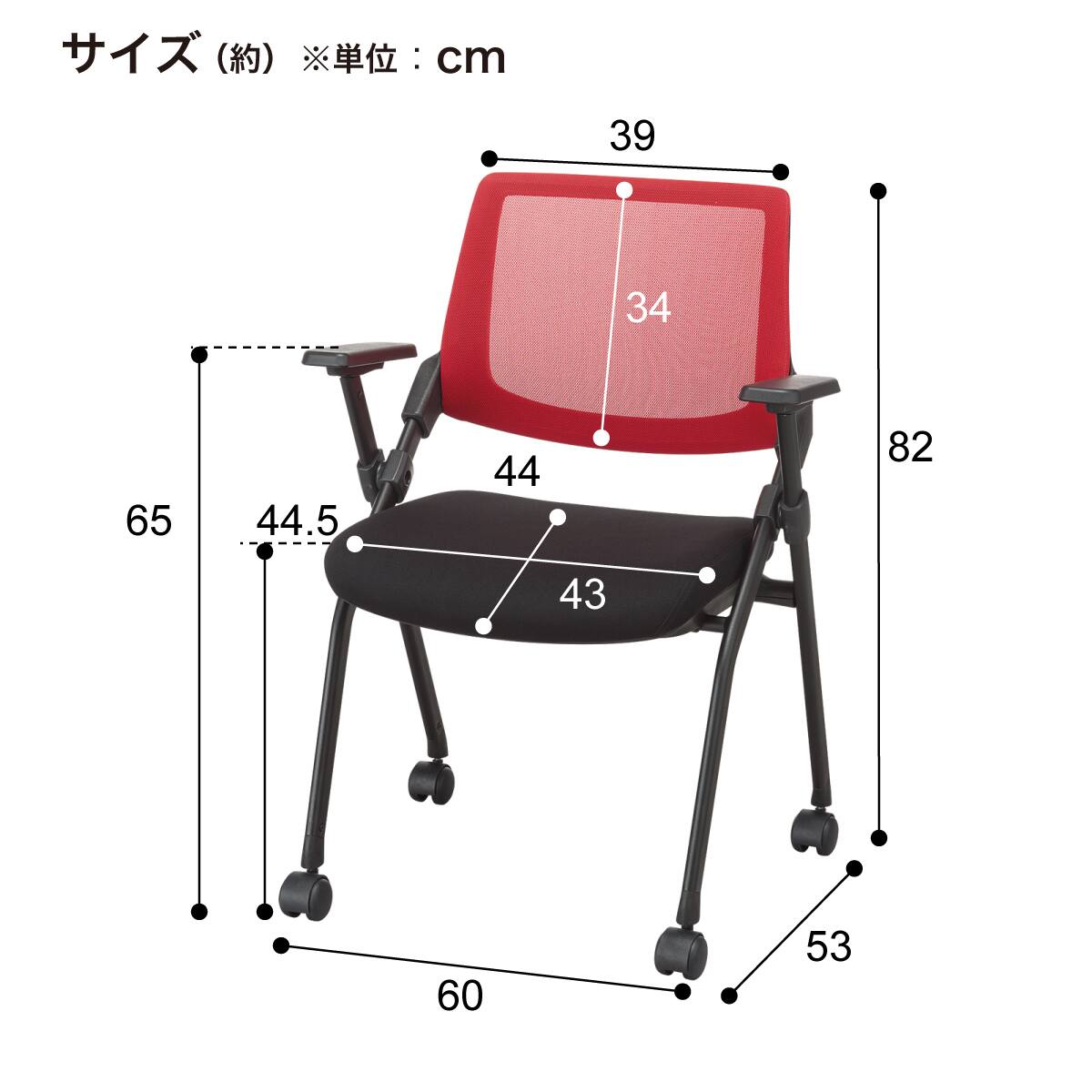 ミーティングチェア(X-16AW2 肘付き BK/BK) | ニトリネット【公式
