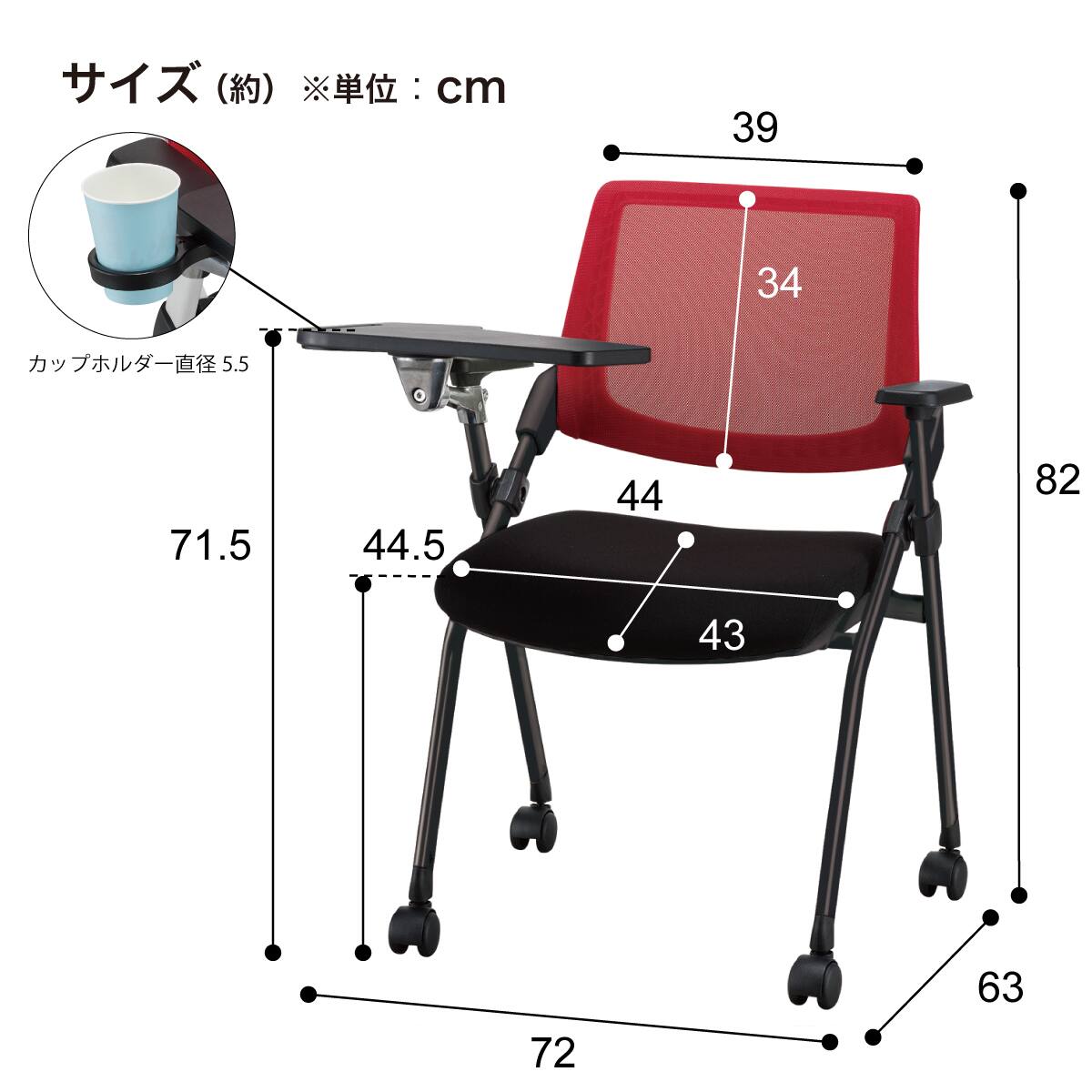 ミーティングチェア(X-16W2 テーブル・肘付き BK/BK) | ニトリネット