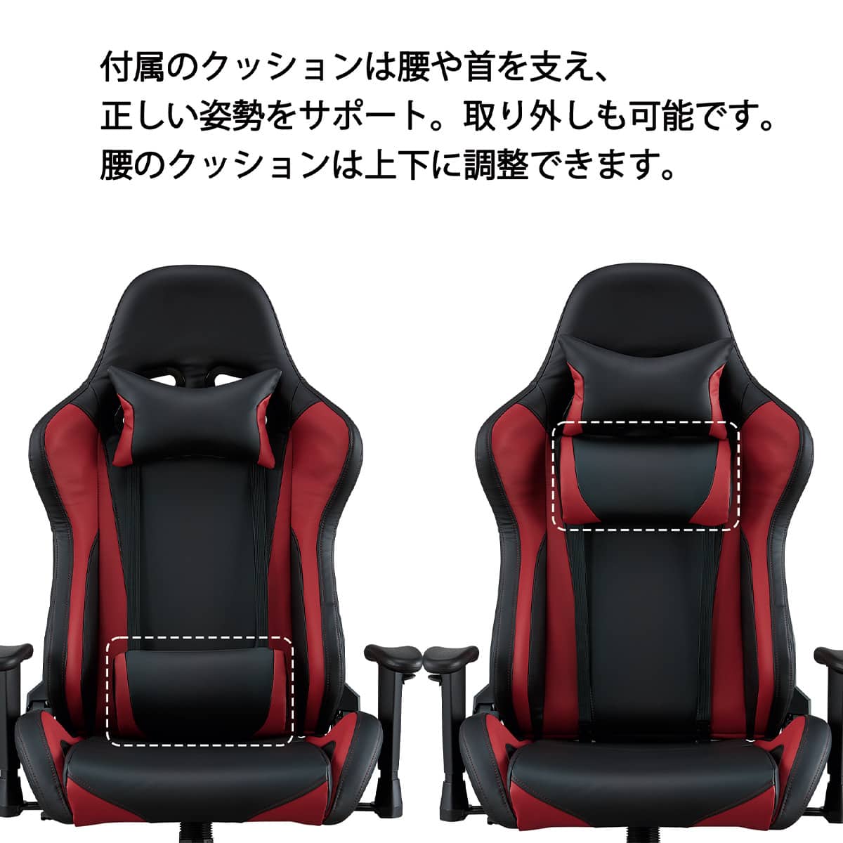 ゲーミングチェア9091 BK/RE) | ニトリネット【公式】 家具