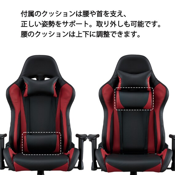 ゲーミングチェア9091 BK/RE) 13枚目画像