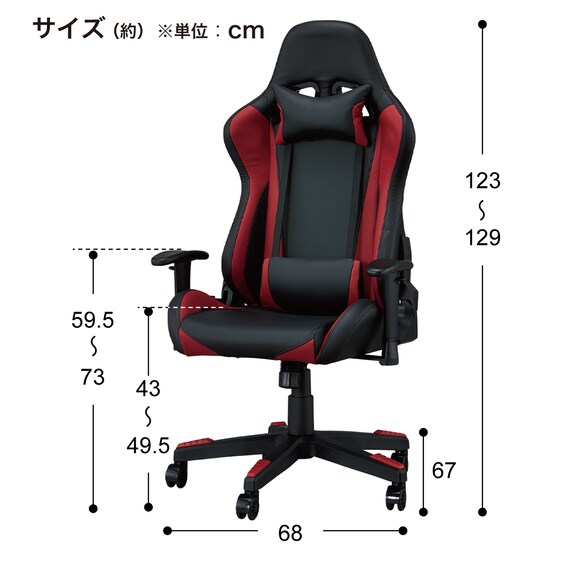 ゲーミングチェア9091 BK/RE) 14枚目画像