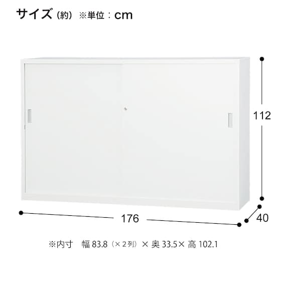 スチール書庫(引違い戸 A4-64S-MB BK) 4枚目画像