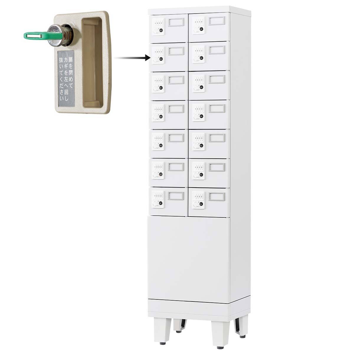 多人数用スチールロッカー(14人用 GLK-NK14 内筒交換錠 脚付きベース