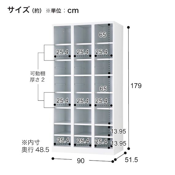 6人用スチールロッカー(3列4段 RLK-KKK6490-W オープンタイプ WH) 7枚目画像