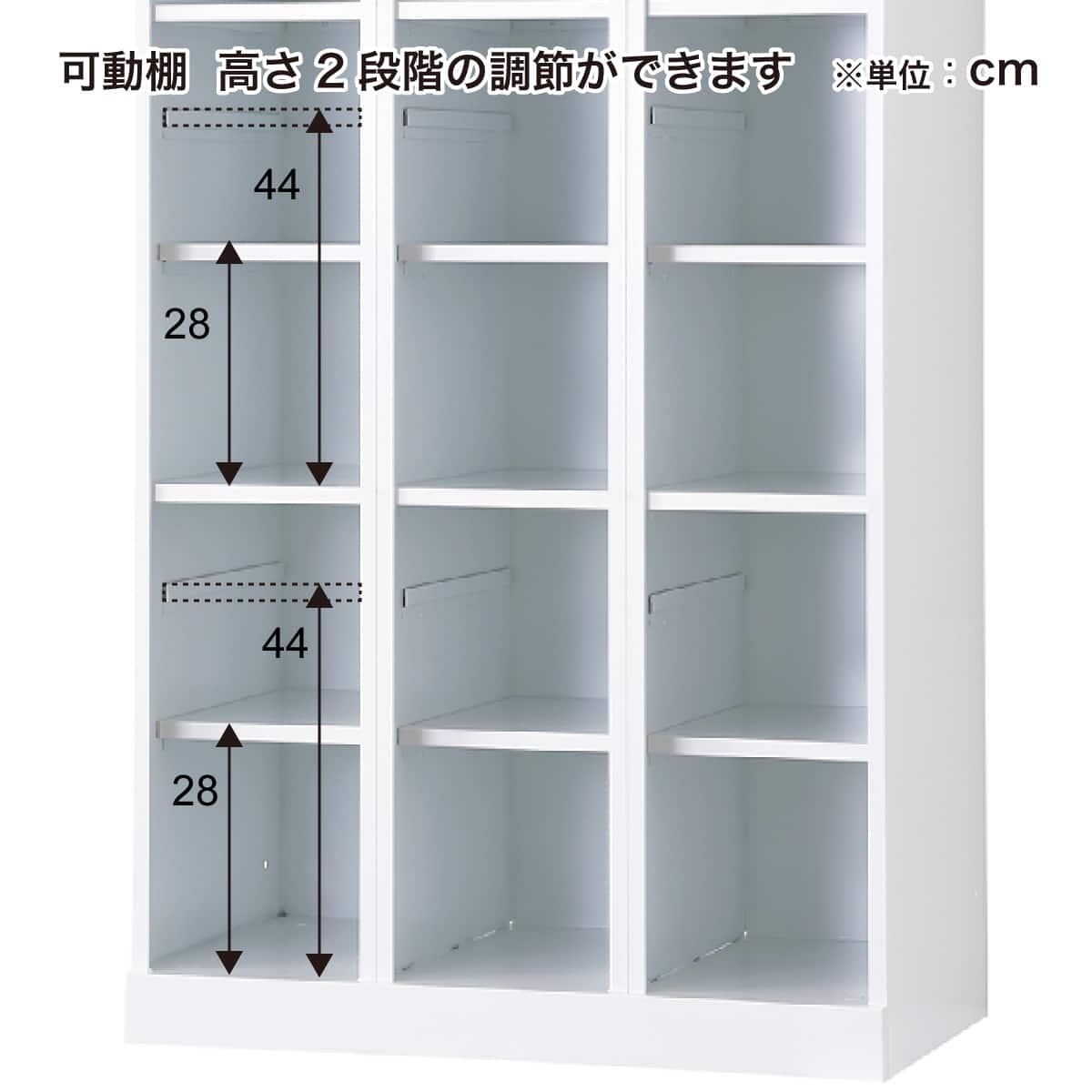 9人用スチールロッカー(3列3段 RLK-KKK9390-W オープンタイプ WH