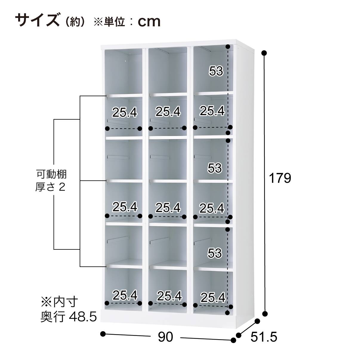 9人用スチールロッカー(3列3段 RLK-KKK9390-W オープンタイプ WH