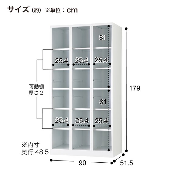 6人用スチールロッカー(3列2段 RLK-KKK6290-B オープンタイプ BK) 7枚目画像