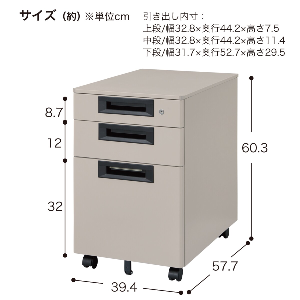 ワゴン(NI-046SC-B3 W4) | ニトリネット【公式】 家具・インテリア通販