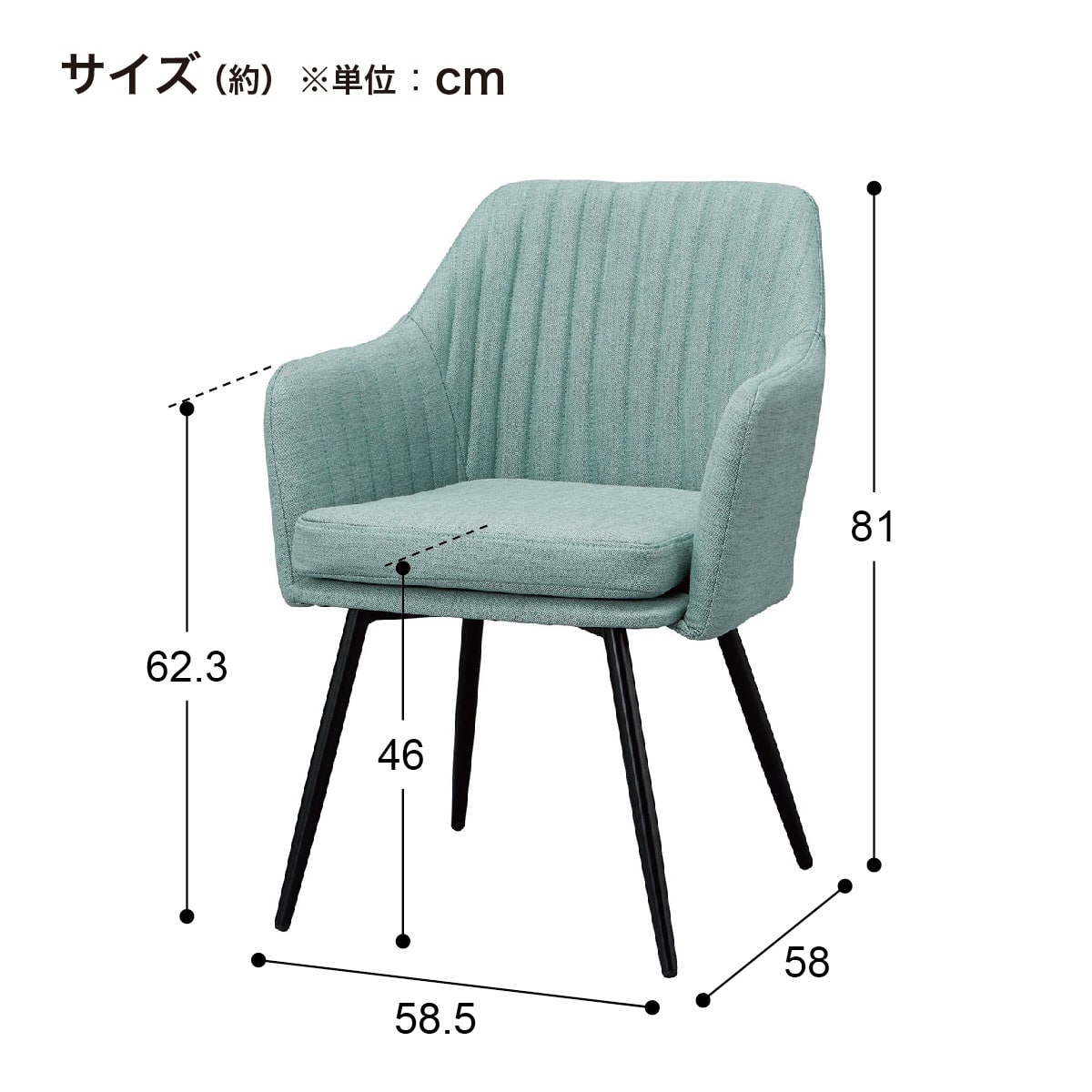 スチール脚チェア(K1314C-33 布 GR) | ニトリネット【公式】 家具