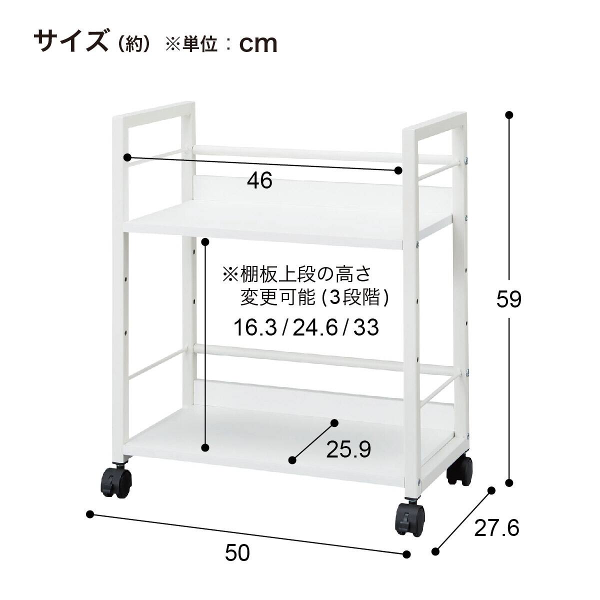 ⭐︎ドリーム2号館⭐︎WANP/28インチ/白 ファイルワゴン(2段 FW500-2 BK) | ニトリネット【公式】 家具