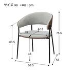 【在庫限り】スチール脚チェア(YB2930 #24 MBR/DGY) 10枚目画像