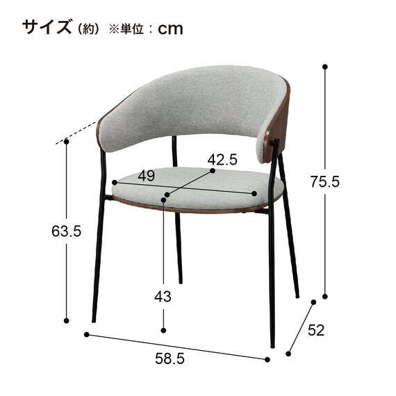 【在庫限り】スチール脚チェア(YB2930 #24 MBR/DGY) 10枚目画像