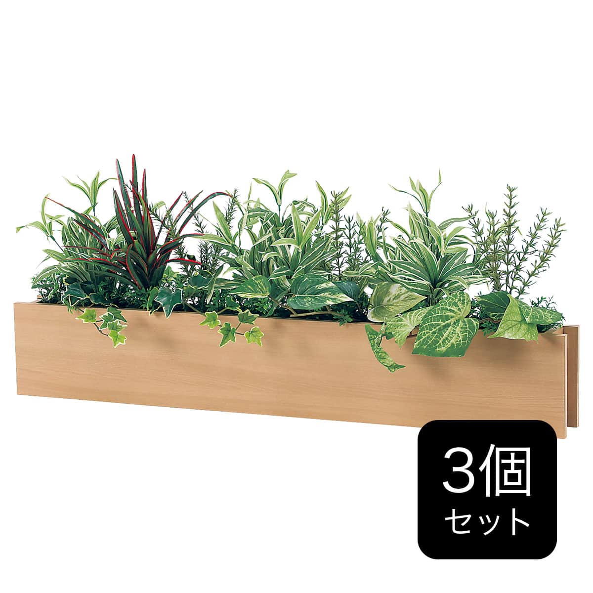 卓上グリーンポット(GR4463 幅90cm スリムタイプ NA) | ニトリネット