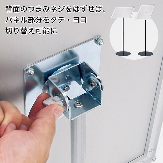 案内板(2833 S-K A4 BK) 5枚目画像