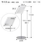 案内板(2833 S-K A4 BK) 8枚目画像