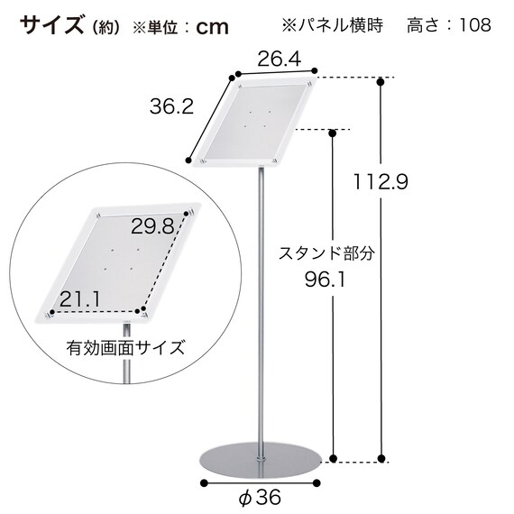 案内板(2833 S-K A4 BK) 8枚目画像