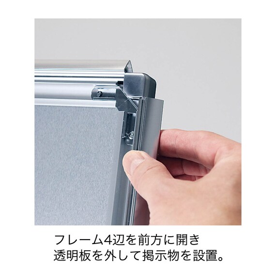 案内板 3台セット(4辺開放式 2835 W A3 WH) 7枚目画像