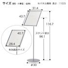 案内板 3台セット(4辺開放式 2835 W A3 WH) 8枚目画像