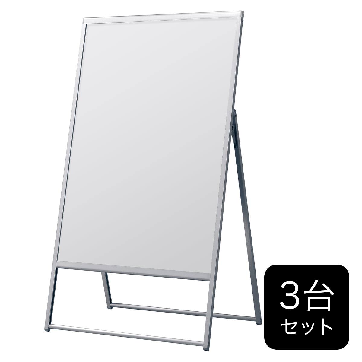 片面ポスタースタンド 3台セット(2873 C B1 SI) | ニトリネット【公式