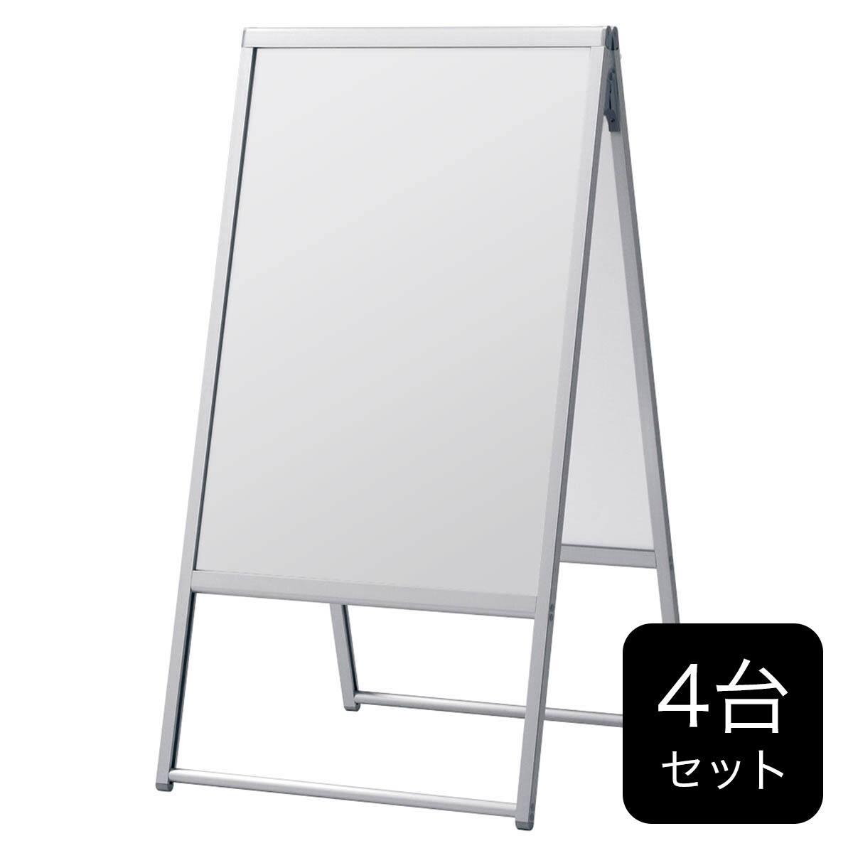 両面ポスタースタンド 3台セット(2874 C B2 SI) | ニトリネット【公式