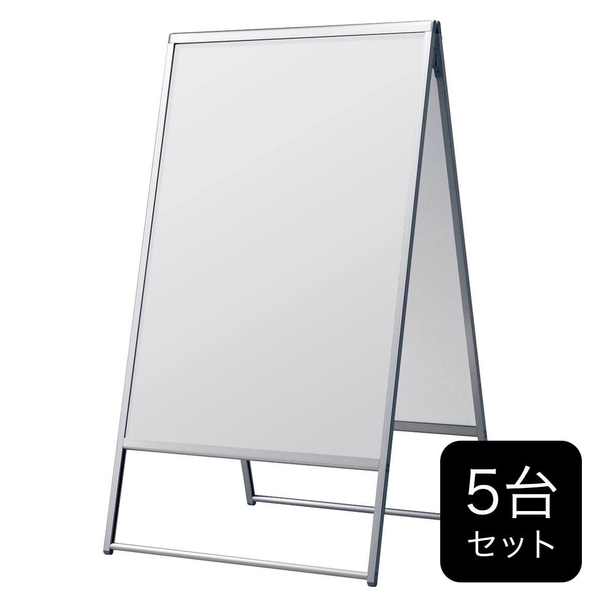 まとめ買い 3台セット】両面ポスタースタンド(2874 C B1 SI) | ニトリ
