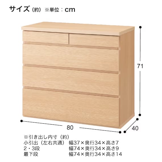 ローチェスト(Nカトレア2 80 NA) 7枚目画像
