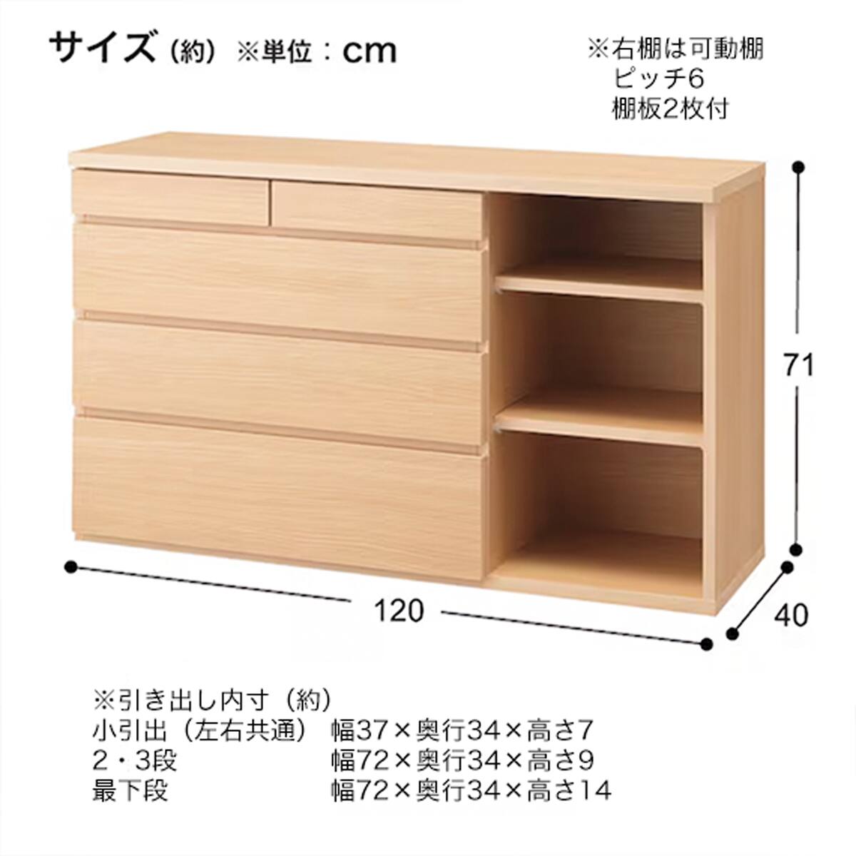 J4368【リユースのサカイ柏店】NITORI　ニトリ　ローチェスト　ルフィ2　100NA　ナチュラル　クリーニング済　 ニトリ 3段チェスト ナチュラル ルフィ2｜トレファクONLINE