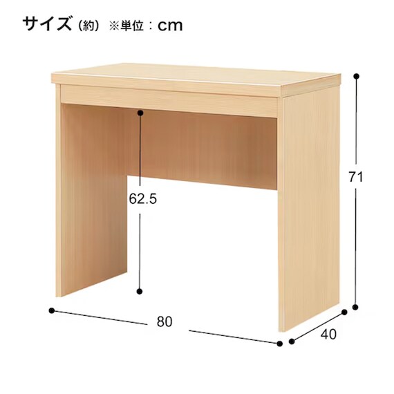 木製デスク(Nカトレア2 NA) 5枚目画像