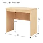 木製デスク(Nカトレア2 NA) 5枚目画像