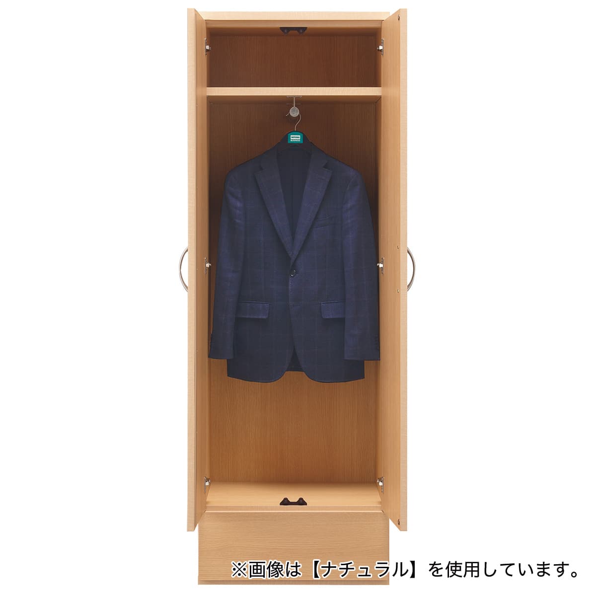ワードローブ(Nカトレア2 60 DBR) | ニトリネット【公式】 家具