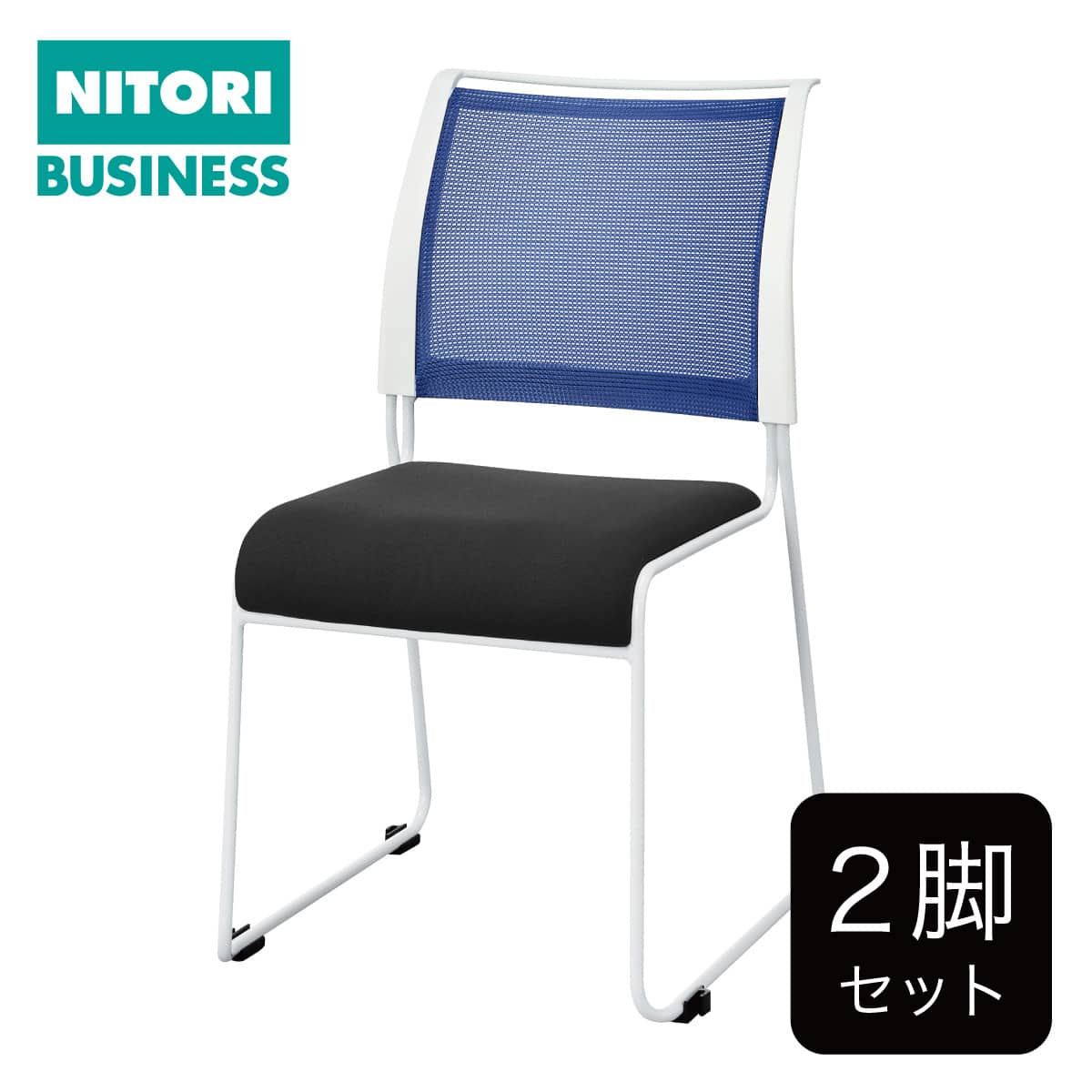 ニトリネット【公式】 家具・インテリア通販