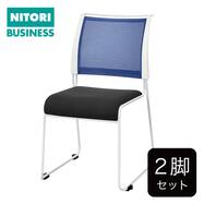 【セット販売】ミーティングチェア(HT-3136-1 WH)