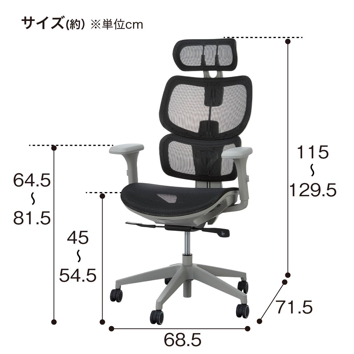 ニトリ　オフィスチェア オフィスチェア(OC503 BK) | ニトリネット【公式】 家具・インテリア通販