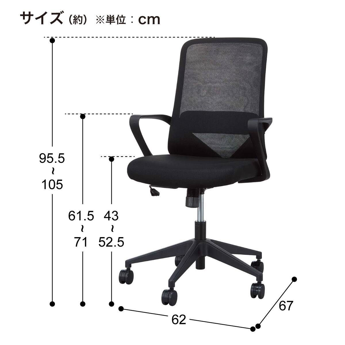 オフィスチェア(シーガル BK/BK) | ニトリネット【公式】 家具