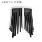 ガーデンスツール(トッレ P3001-50 BK) 3枚目画像