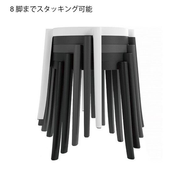 ガーデンスツール(トッレ P3001-50 BK) 3枚目画像