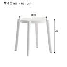 ガーデンスツール(トッレ P3001-50 BK) 5枚目画像