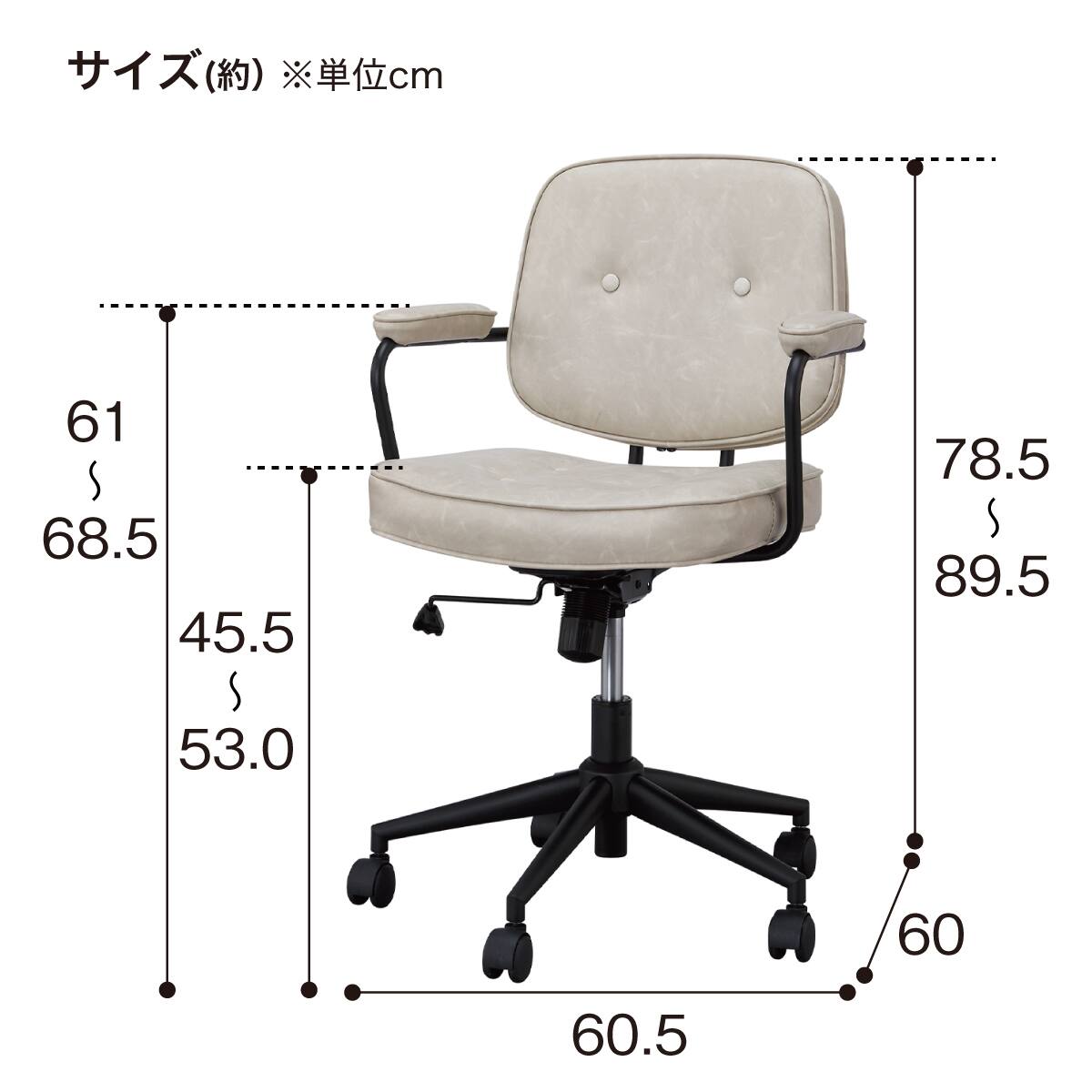 オフィスチェア(W-221 IV) | ニトリネット【公式】 家具・インテリア通販