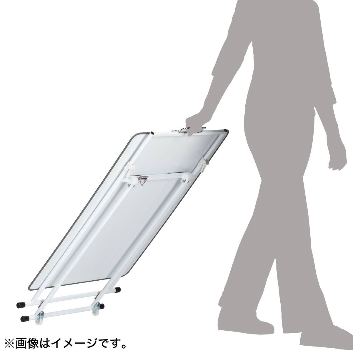 折りたたみ式ミーティングボード(MBS-600) | ニトリネット【公式