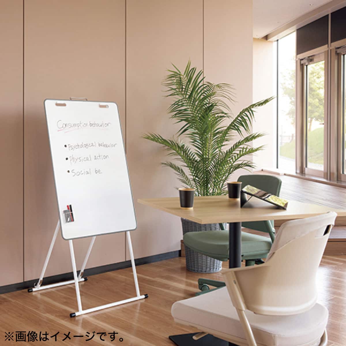 折りたたみ式ミーティングボード(MBS-600) | ニトリネット【公式