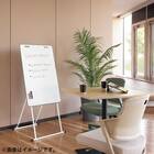 折りたたみ式ミーティングボード(MBS-600) 8枚目画像