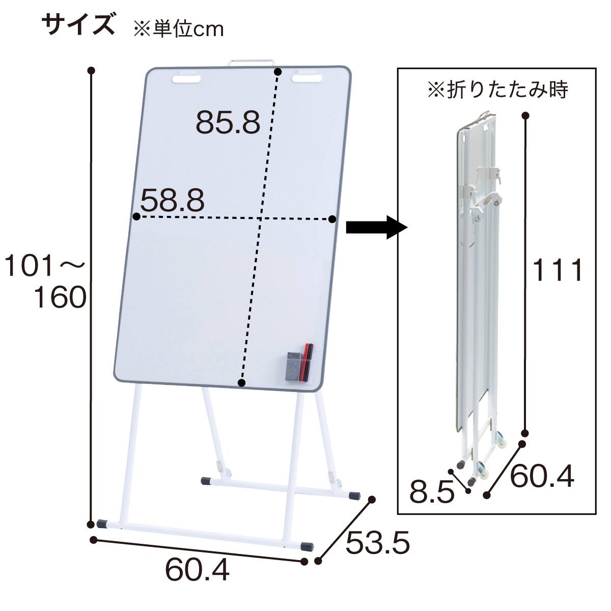 折りたたみ式ミーティングボード(MBS-600) | ニトリネット【公式
