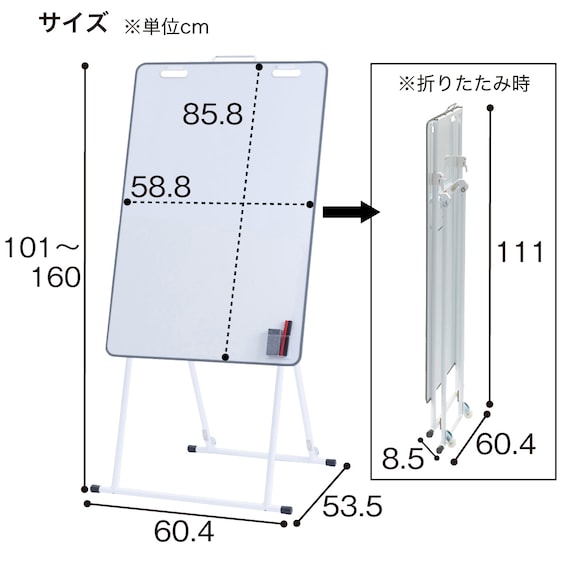 折りたたみ式ミーティングボード(MBS-600) 9枚目画像